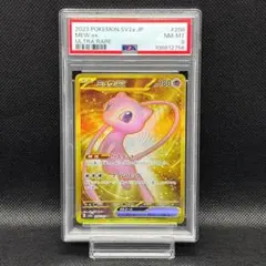 2025年最新】ミュウex ur sv2a ポケモンカード151 208/165の人気