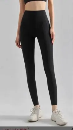 ハイウエスト ブラック レギンス