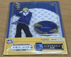 タイトーくじ　サカモトデイズ 中華街な非日常　B賞 シンクリアスタンド