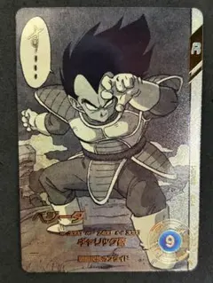 ドラゴンボールスーパーダイバーズ　apt-013 ベジータ パラレル