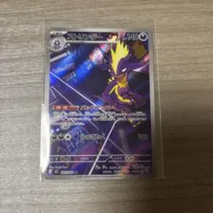 ストリンダー AR MEGA 拡張パック インフェルノX 089/080