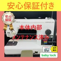 2026年最新】COMPANION 5500の人気アイテム - メルカリ