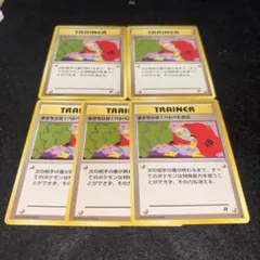 ポケモンカード 旧裏 まきちらせ！ベトベトガス 4枚 - メルカリ