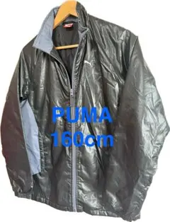 美品⭐︎PUMA ウインドブレーカー 160cm