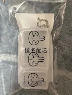 新品未開封　ちいかわ ジョイントフリーケース 3マス　うさぎ