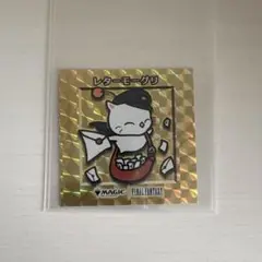 ファイナルファンタジー モーグリ トレカ