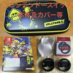 美品NintendoSwitch有機ELモデルスプラトゥーン3エディションその他