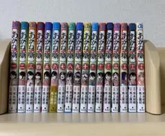 あかね噺 1~14巻 全巻初版 特典付き あかね噺 14／馬上 鷹将／末永 裕樹 | 集英社 ― SHUEISHA ―