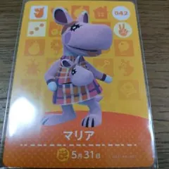 あつまれどうぶつの森　amiiboカード　マリア