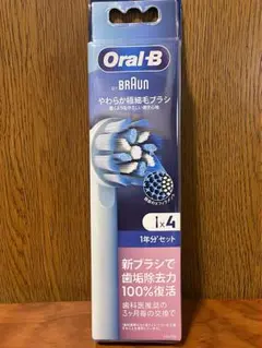 Oral-B やわらか極細毛ブラシ 替えブラシ4本入り