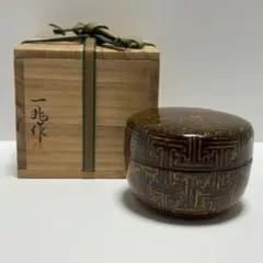 2026年最新】平棗の人気アイテム - メルカリ