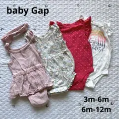 baby Gap ノースリーブ　ロンパース　セット　70 80