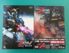 2026年最新】機動戦士ガンダム 劇場版 dvdの人気アイテム - メルカリ
