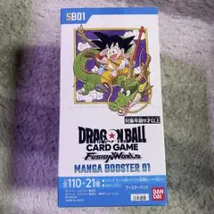 ドラゴンボール フュージョンワールド MANGA BOOSTER 01 2BOX - メルカリ