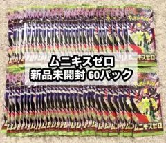 ポケモンカード ムニキスゼロ サーチ済みパック 92パック - メルカリ