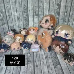 ジャンルバラバラ 寝そべり ぬいぐるみ 15体セット