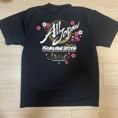All Japan Kokutai 2019 Tシャツ Lサイズ 黒