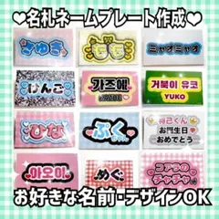 最短24時間以内発送！♡ハート型キンブレシート オーダー受付中