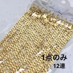 xk134/SALE！ネックレスチェーン◇喜平チェーン 12連