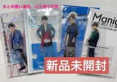 Snow Man 渡辺翔太　しょっぴー　ジャニーズ　アクスタ