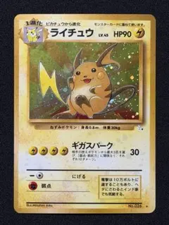 2025年最新】ポケモンカード旧裏キラの人気アイテム - メルカリ