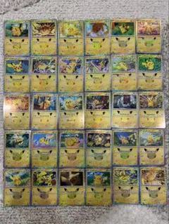 30th ピカチュウ コンプリート30枚セット