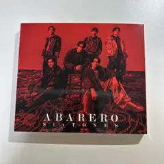 SixTONES ABARERO 初回盤Ｂ