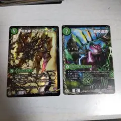 ボアロアックス