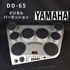 2026年最新】YAMAHA デジタルパーカッション DD-65の人気アイテム