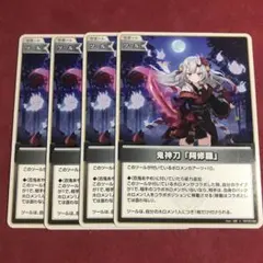 ようピー様 リクエスト 2点 まとめ商品