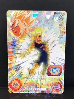 2026年最新】ドラゴンボールヒーローズ べジータの人気アイテム - メルカリ