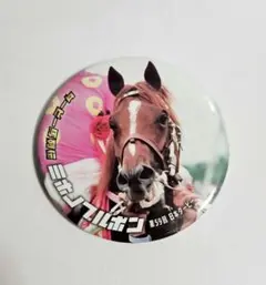 2026年最新】ダービー馬列伝の人気アイテム - メルカリ