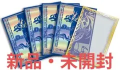 2026年最新】デュエルマスターズ カードプロテクト 水文明の人気