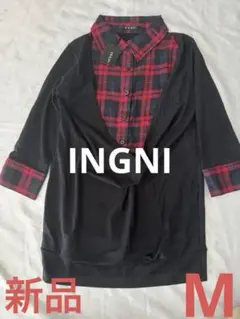 [新品]INGNI 重ね着風トップス　M チェック柄　体型カバー