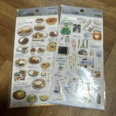 【新品】大人の図鑑シール　医療編　カレー編