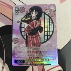 osica まどマギ 佐倉杏子 SSR サイン オシカ ② osica まどマギ 佐倉杏子 SSR サイン - メルカリ