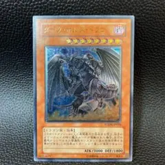 2025年最新】ダークホルスドラゴン レリーフの人気アイテム