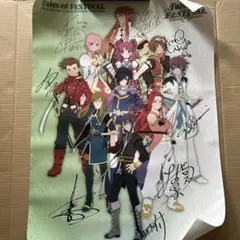 テイルズオブデスティニー/TALESOFREADINGLIVE/サイン入り台本 TALES OF READING LIVE -ONLINE- テイルズ オブ デスティニー編