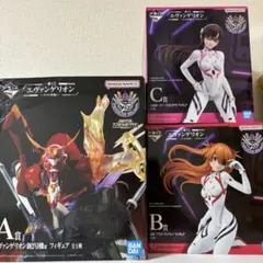エヴァンゲリオン 一番くじ ３体セット