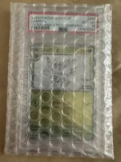 【PSA10】リーフィア 長場 雄 YU NAGABA プロモ 068/SV-P