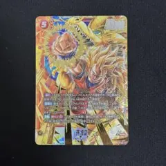 フュージョンワールド FB11-121 SCR パラレル 孫悟空 - メルカリ