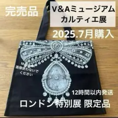 2025年最新】dior エコバッグの人気アイテム - メルカリ