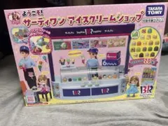 リカちゃん - リカちゃん サーティワン アイスクリームショップ BRの通販 by Welcome to my shop リカチャンなら