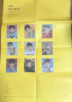 2026年最新】EXO全員ポスターの人気アイテム - メルカリ