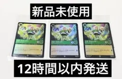 ディズニーランド ディズニー ロルカナ バズ プロモ プロモカード