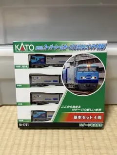 う*ぎ様 KATO M250系 スーパーレールカーゴ 10-1418 10-14 - メルカリ