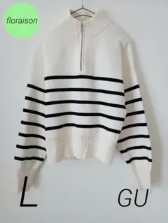 ハーフジップ【GU】ニット　ストライプ　ショート丈