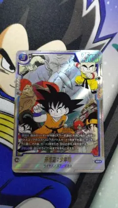 2026年最新】孫悟空 sr フュージョンワールドの人気アイテム - メルカリ