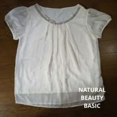 NATURAL BEAUTY BASIC ビーズ装飾 半袖カットソー M