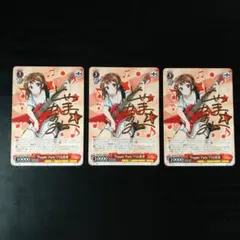 2025年最新】戸山香澄 サインの人気アイテム - メルカリ